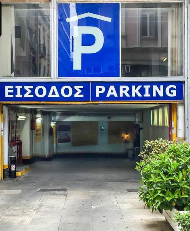 Διαμέρισμα Syntegma Next To Ermou Street